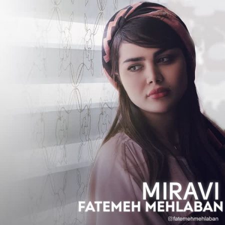 فاطمه مهلبان میروی